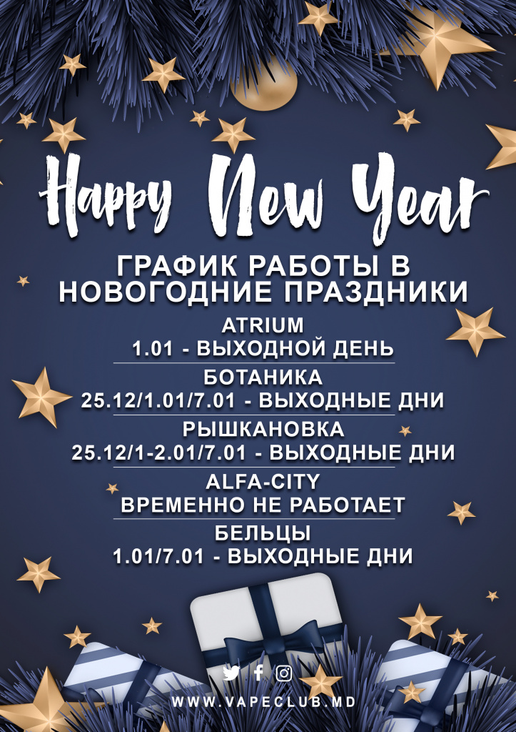 новый-год-новый.jpg