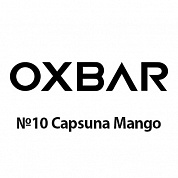 OXBAR - №10 Strawberry Mango