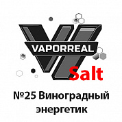 VAPORREAL V2 Mini Salt - №25 Grape Energy