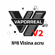 VAPORREAL V2 - №8 Sour Cherry