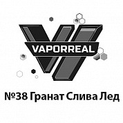 VAPORREAL - №38 Pomegranate Plum Ice