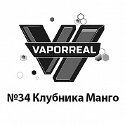 VAPORREAL - №34 Strawberry Mango