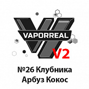 VAPORREAL V2 - №26 Tiger Blood