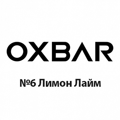 OXBAR - №6 Lemon Lime